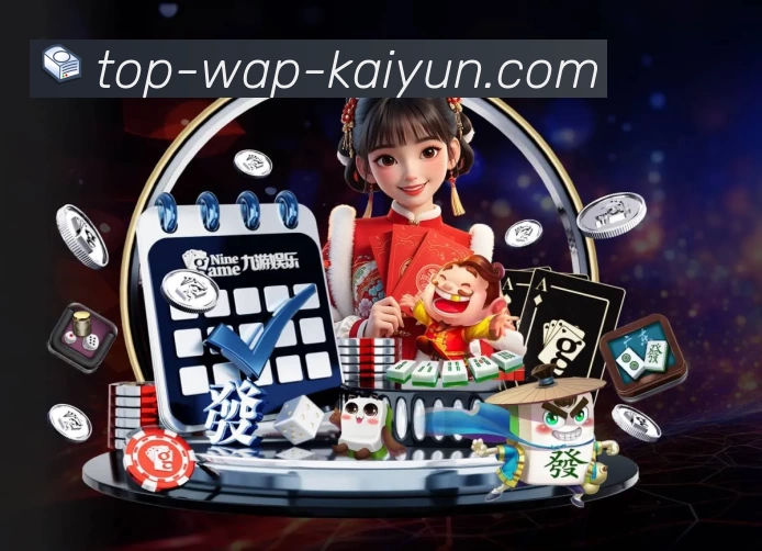 开云体育在线APP 体育赛事宣传图